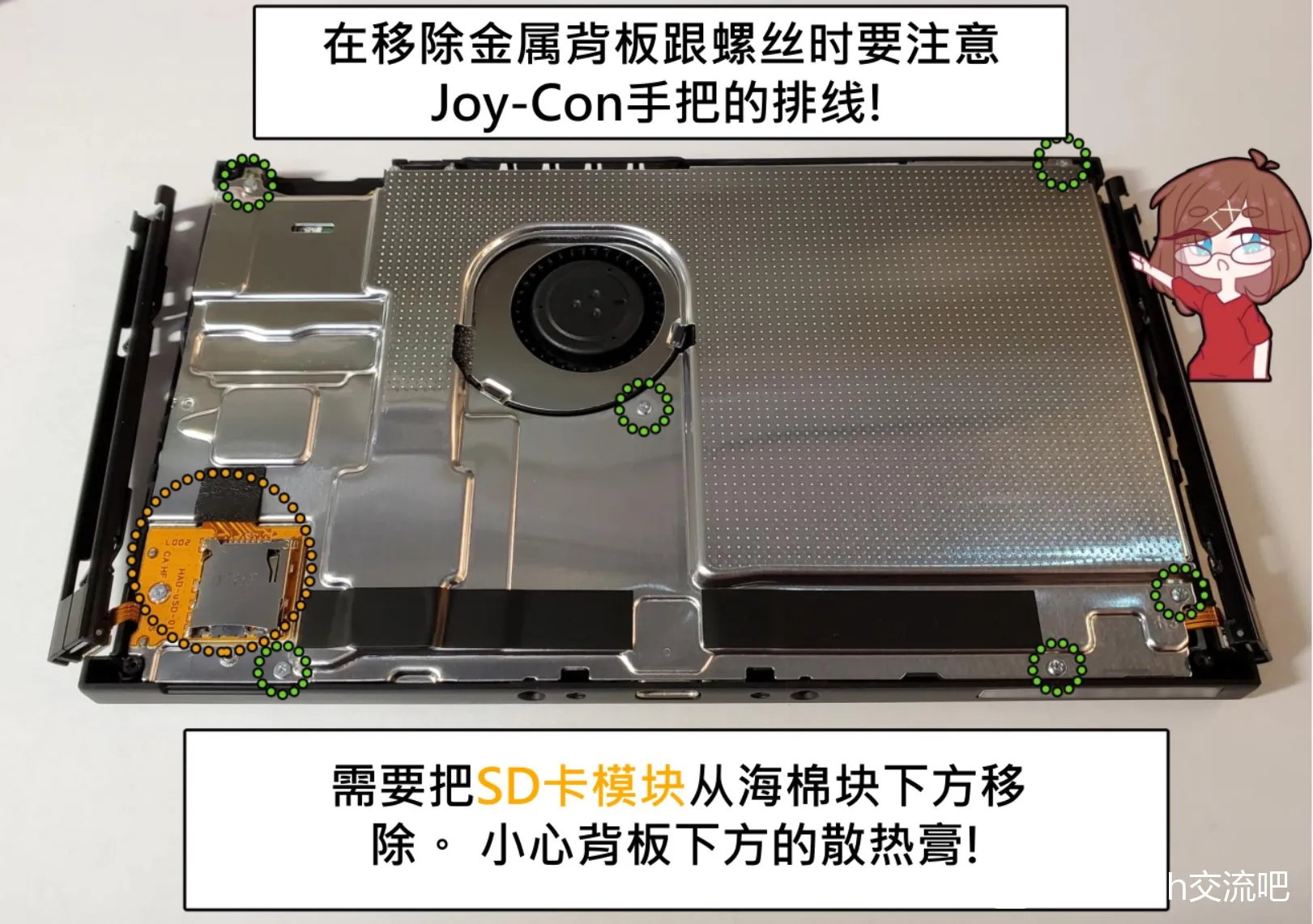 TF卡槽和金属屏蔽罩